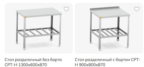 Выбирайте правильно. Срок службы — годы. Айсилайн производство в Москве.